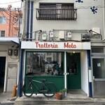 トラットリア メータ - 