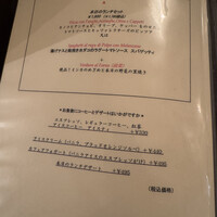 ピッツェリア ロマーナ ジャニコロ - 