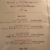 ピッツェリア ロマーナ ジャニコロ - 