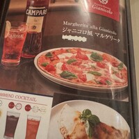 ピッツェリア ロマーナ ジャニコロ - 