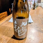 炭火やきとり 伝兵衛 - 