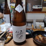 宝町サケスクエア - 百合仕込み 様