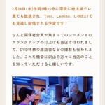 宝町サケスクエア - 宝町サケスクエア公式☆