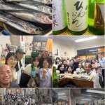 宝町サケスクエア - 宝町サケスクエア公式サイトより☆