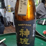 宝町サケスクエア - 神渡 様