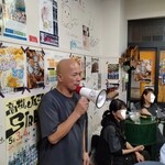 宝町サケスクエア - 拡声器ワロタし…汗