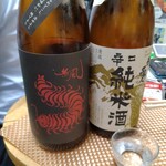 宝町サケスクエア - 無風 様