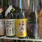 宝町サケスクエア - 持ってけ泥棒〜www