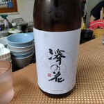 宝町サケスクエア - 澤の花 様