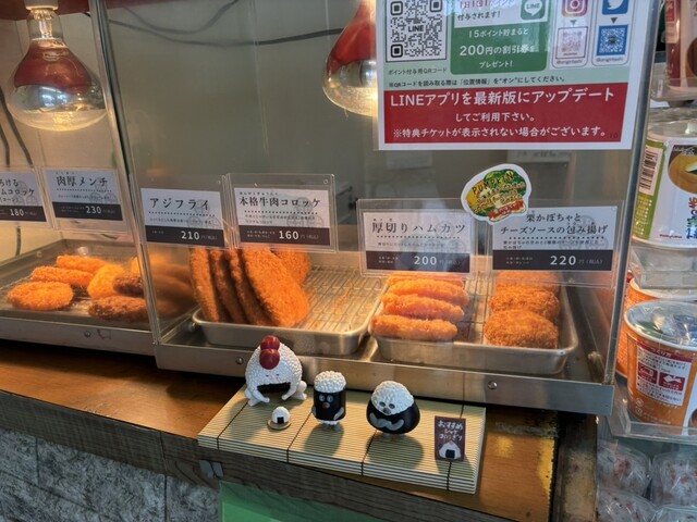 Komeya no Tedzukuri Onigiri Tashi Sakurahonchoten