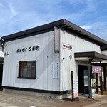 かけそば つかだ - 