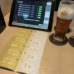 YEBISU BAR - 