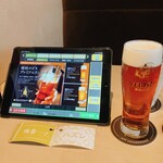 YEBISU BAR - 