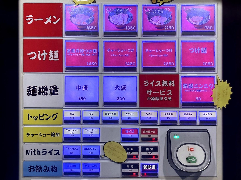 メニュー写真 : 本ごう家 - 本郷三丁目/ラーメン | 食べログ