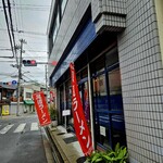 尾道ラーメン 山長 - 