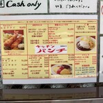 キッチン パンチ - 