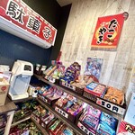ゆんたこ - 店奥の駄菓子コーナー