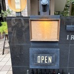 kaiki - 駅近ですが地下に構えたお店はシックで落ち着いた雰囲気