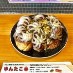 ゆんたこ - 舞だこ焦がしチーズ 9個