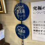 ここのつ - 