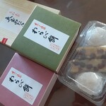 五建 ういろ 本店 - 