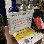 お酒の美術館 - 