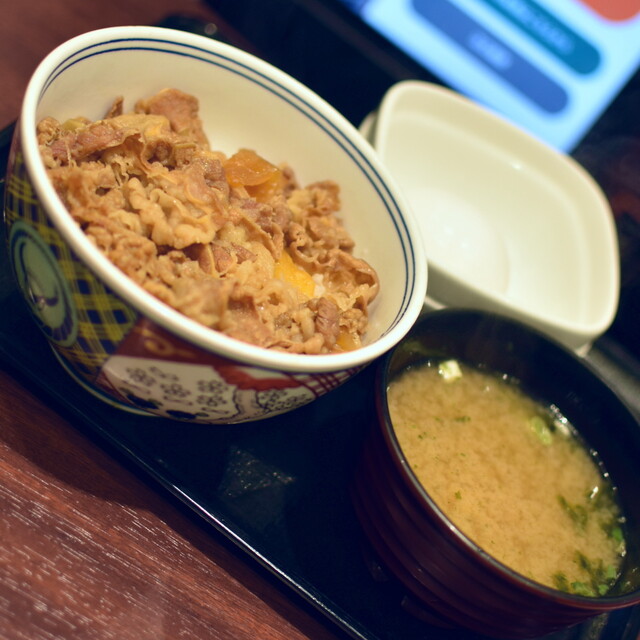 Yoshinoya Gotanda Ekimae Ten photo 2