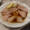 和風もつ料理 あらた