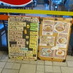 ラーメン東横 - 