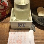 麹町いづみや しろ - 