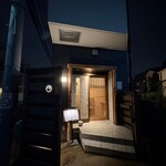 三軒茶屋 穂のか - 