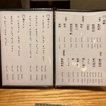 三軒茶屋 穂のか - 