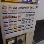 さつまっ子ラーメン 中村橋店 - 食券機