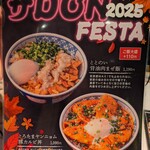 ニコーリフレ - 