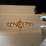 THE KOBECRUISE コンチェルト - 