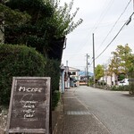 エムカフェ - 道端の看板