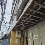 うどん 蔵十 - 
