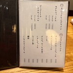 三軒茶屋 穂のか - 