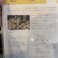 THE KOBECRUISE コンチェルト - 