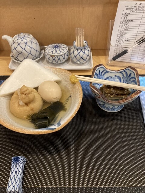 佳桜さん（カオサン） - 山形（おでん）の写真