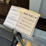 PATISSERIE LAISSEZ VIBRER - 