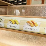 はま寿司 田園調布店 - 