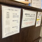 PATISSERIE LAISSEZ VIBRER - 