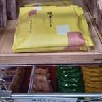 日本橋屋長兵衛 - 