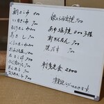 伝 - メニュー