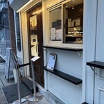 PATISSERIE LAISSEZ VIBRER - 