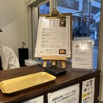 PATISSERIE LAISSEZ VIBRER - 