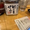 南京町 花梨麻婆飯店