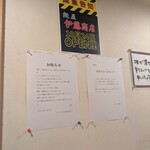 ラーメンさんぱち - 