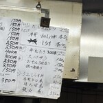 立ち呑み 庶民 - 